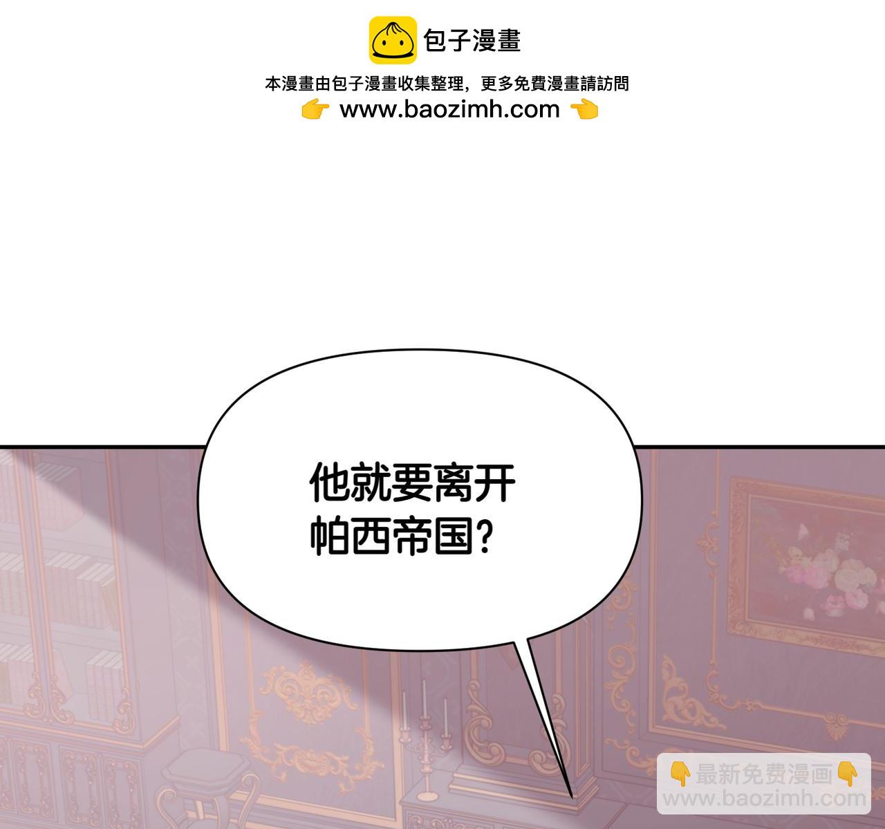 番外2 条件与妥协(1/3)-第53话