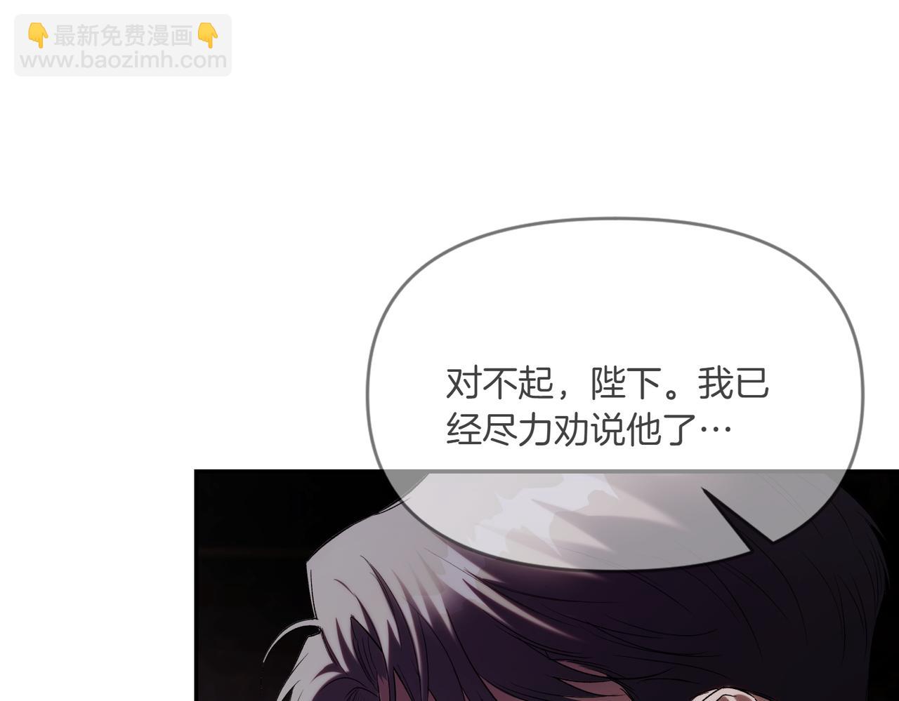 番外2 条件与妥协(1/3)-第53话