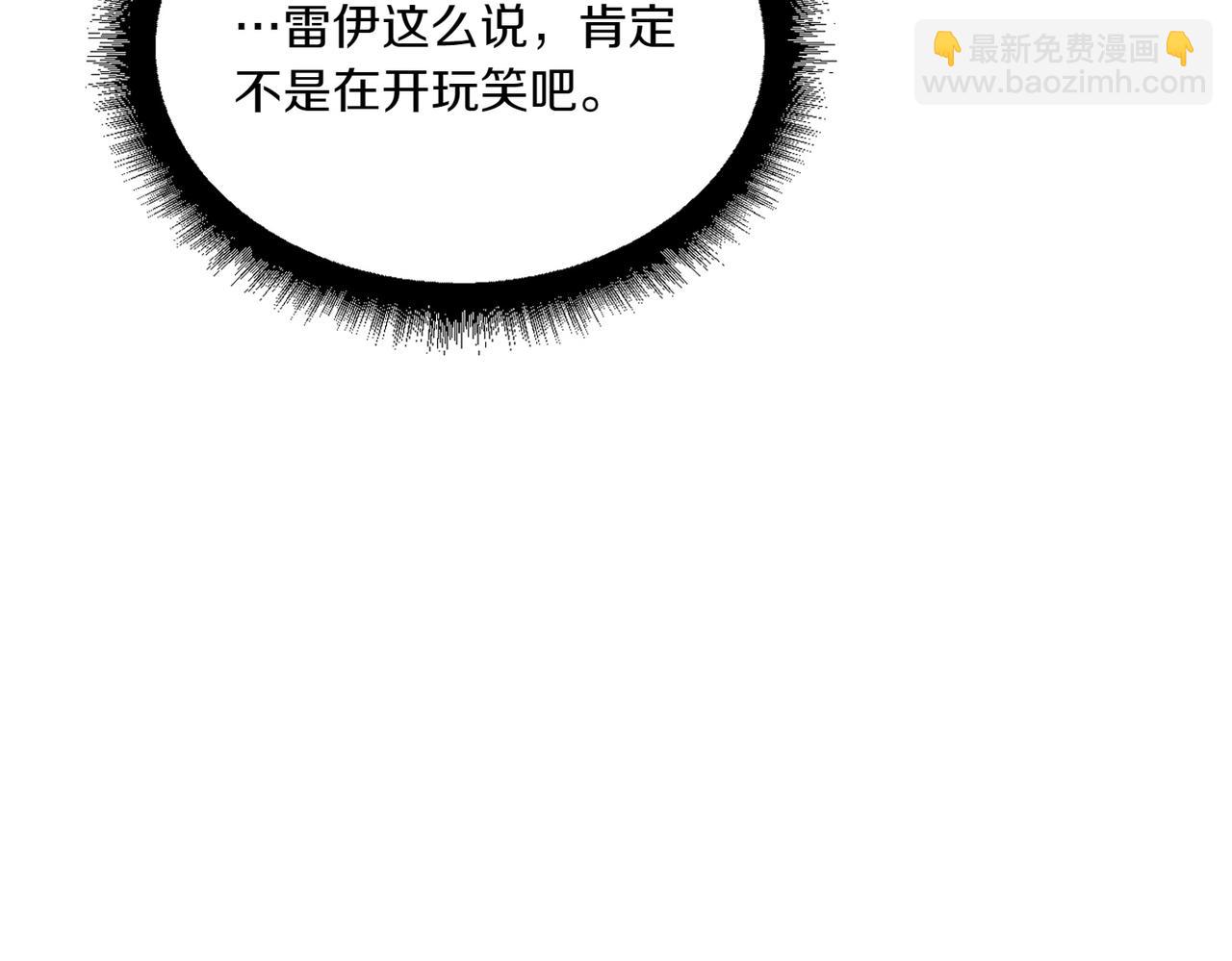 番外2 条件与妥协(1/3)-第53话