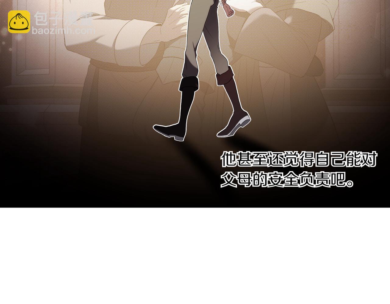 番外2 条件与妥协(1/3)-第53话