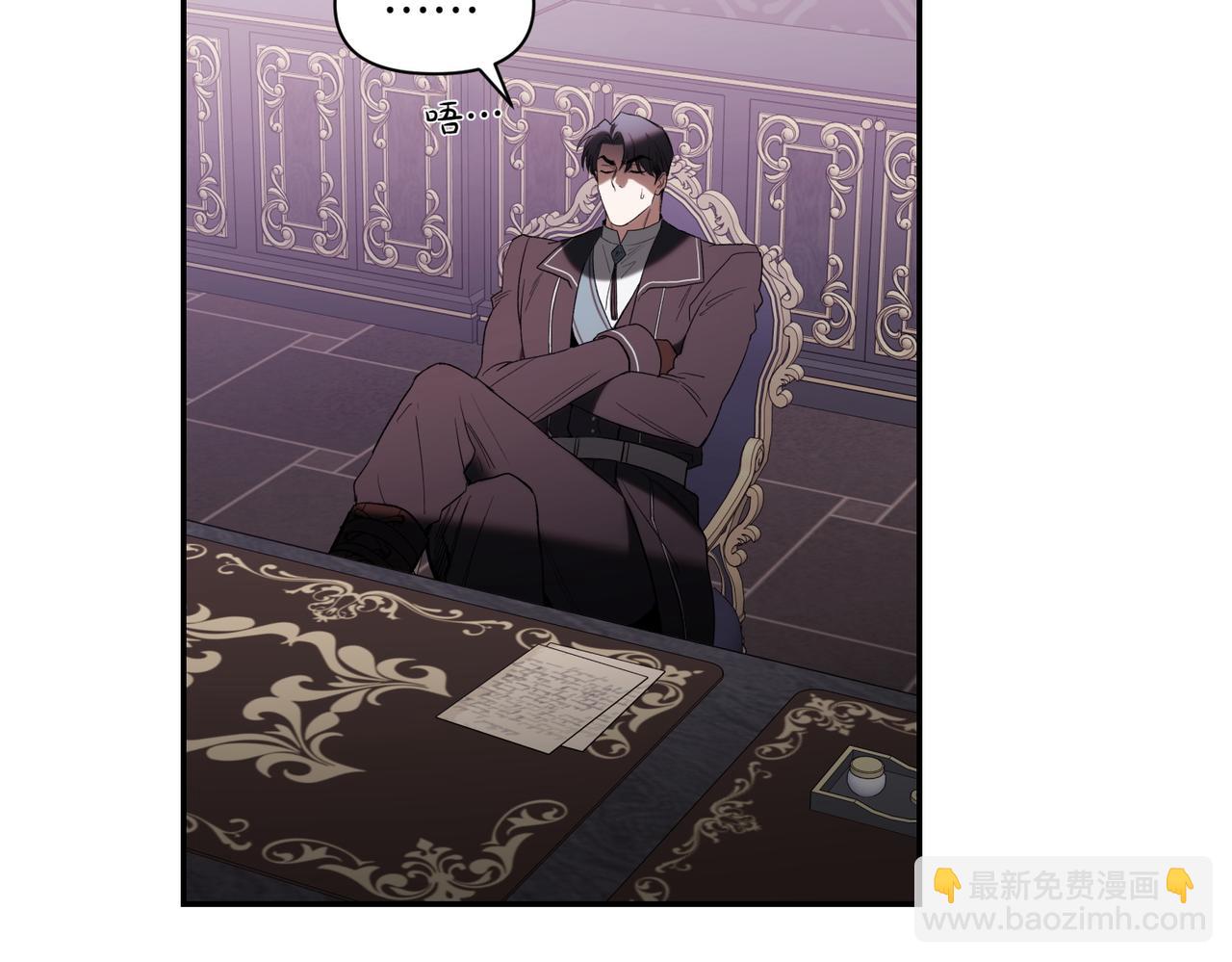 番外2 条件与妥协(1/3)-第53话