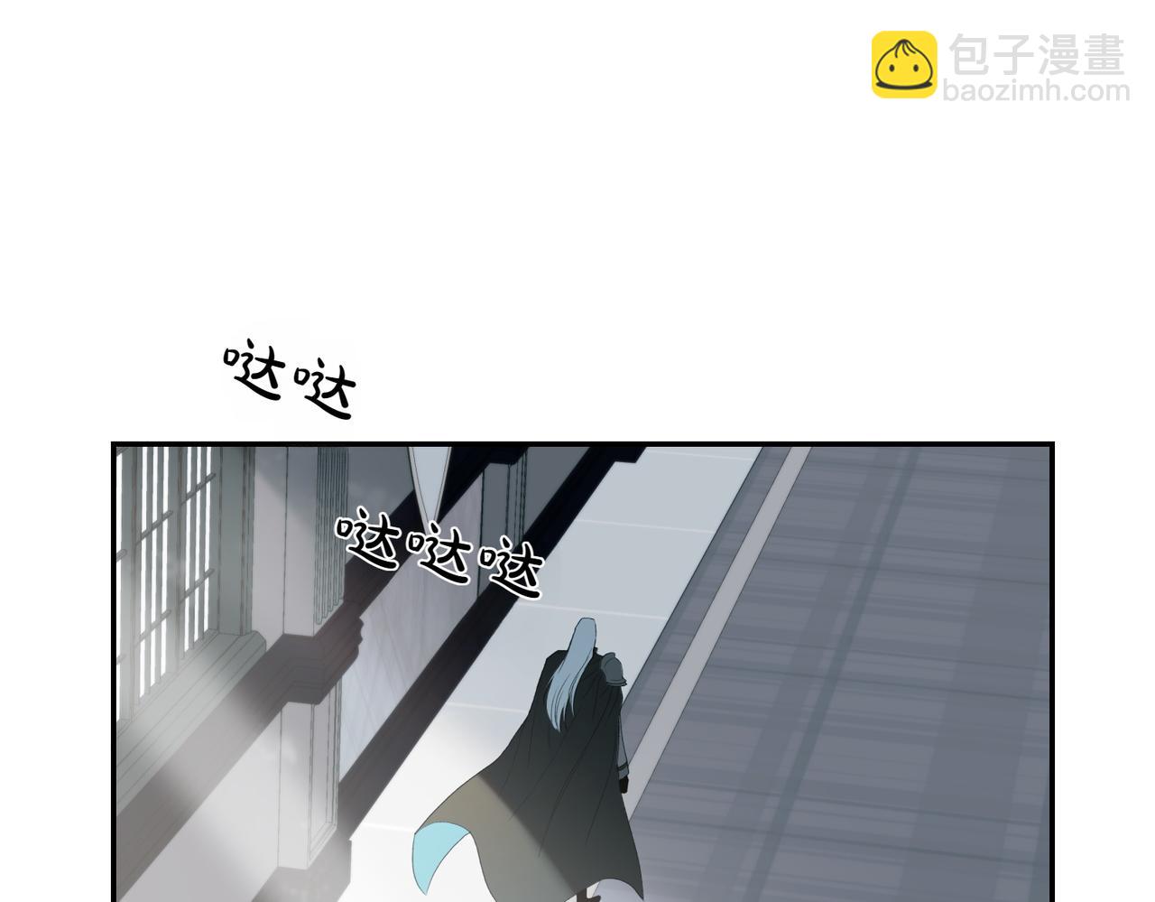 番外2 条件与妥协(1/3)-第53话