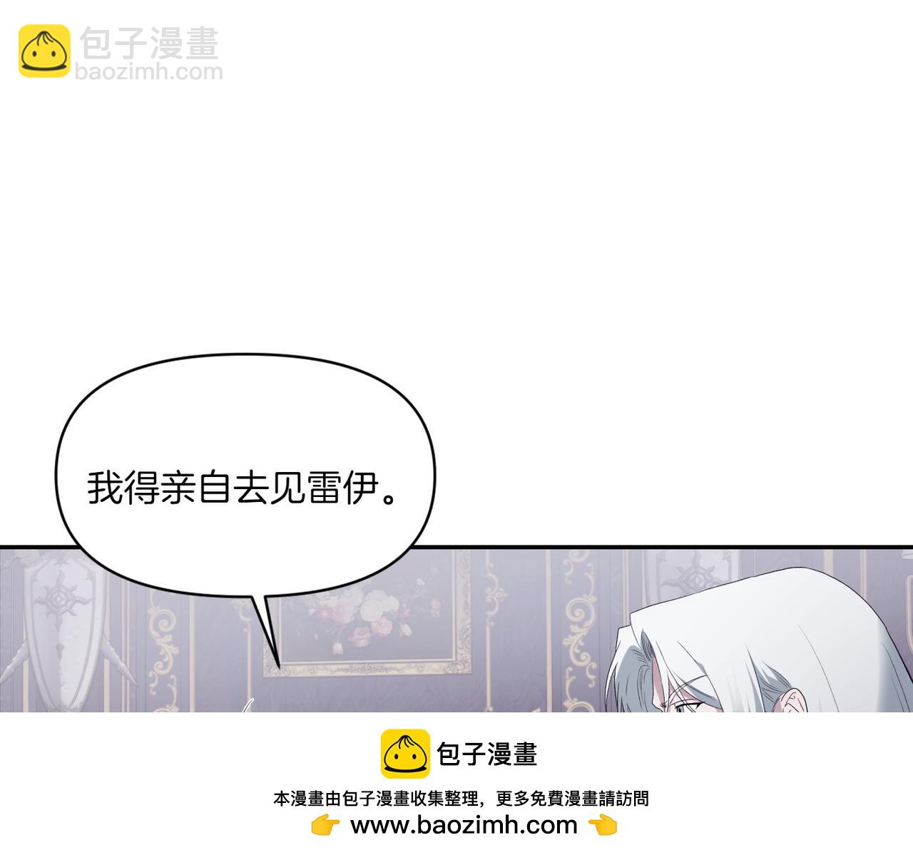 番外2 条件与妥协(1/3)-第53话