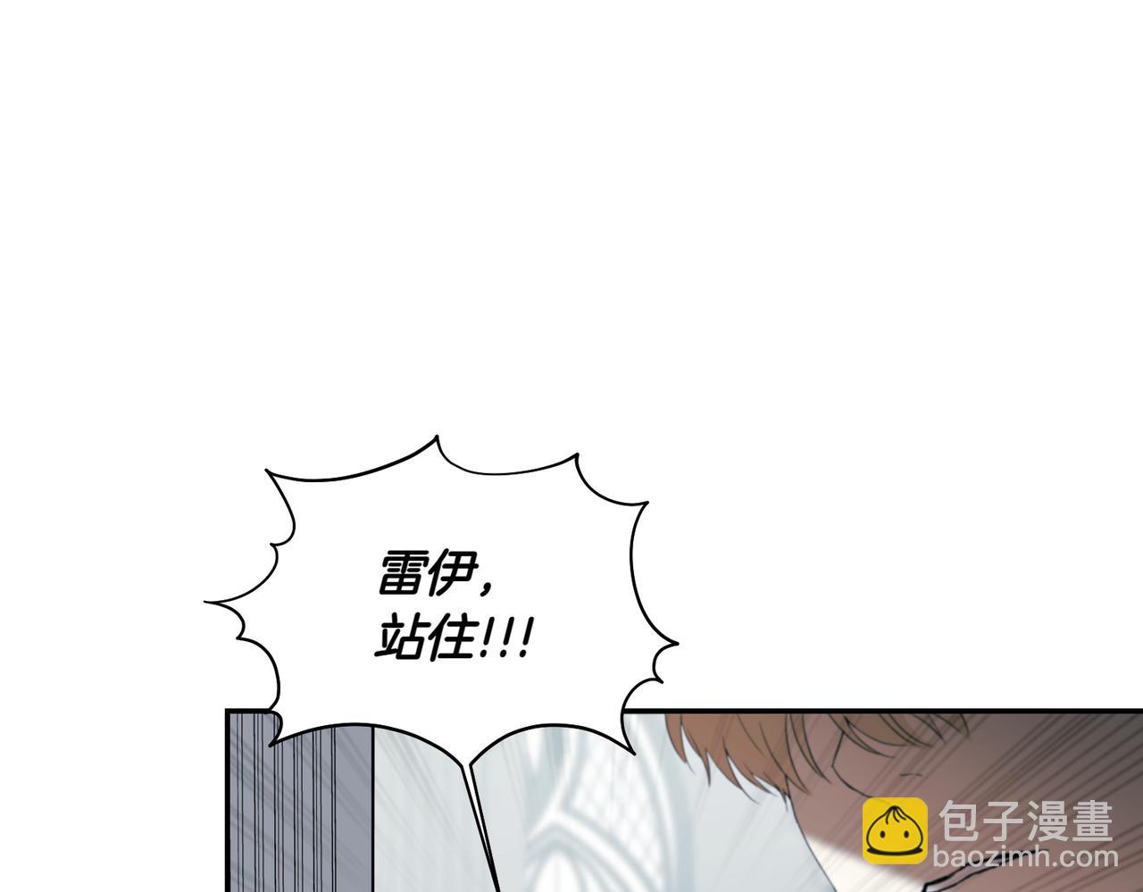 番外2 条件与妥协(1/3)-第53话