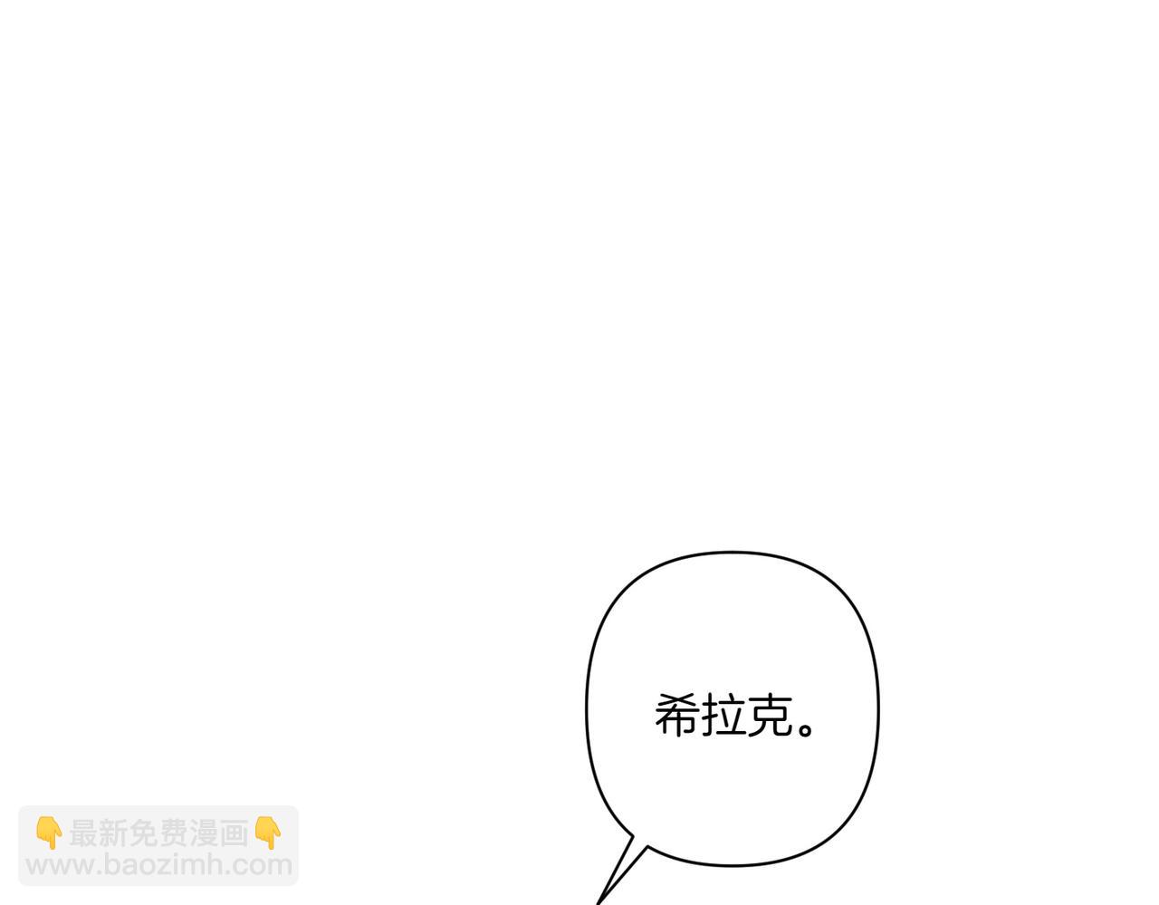 番外4 未来规划(1/3)-第55话