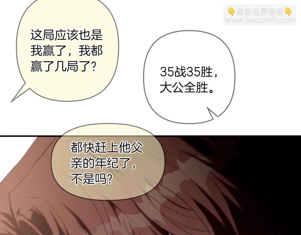 番外4 未来规划(1/3)-第55话