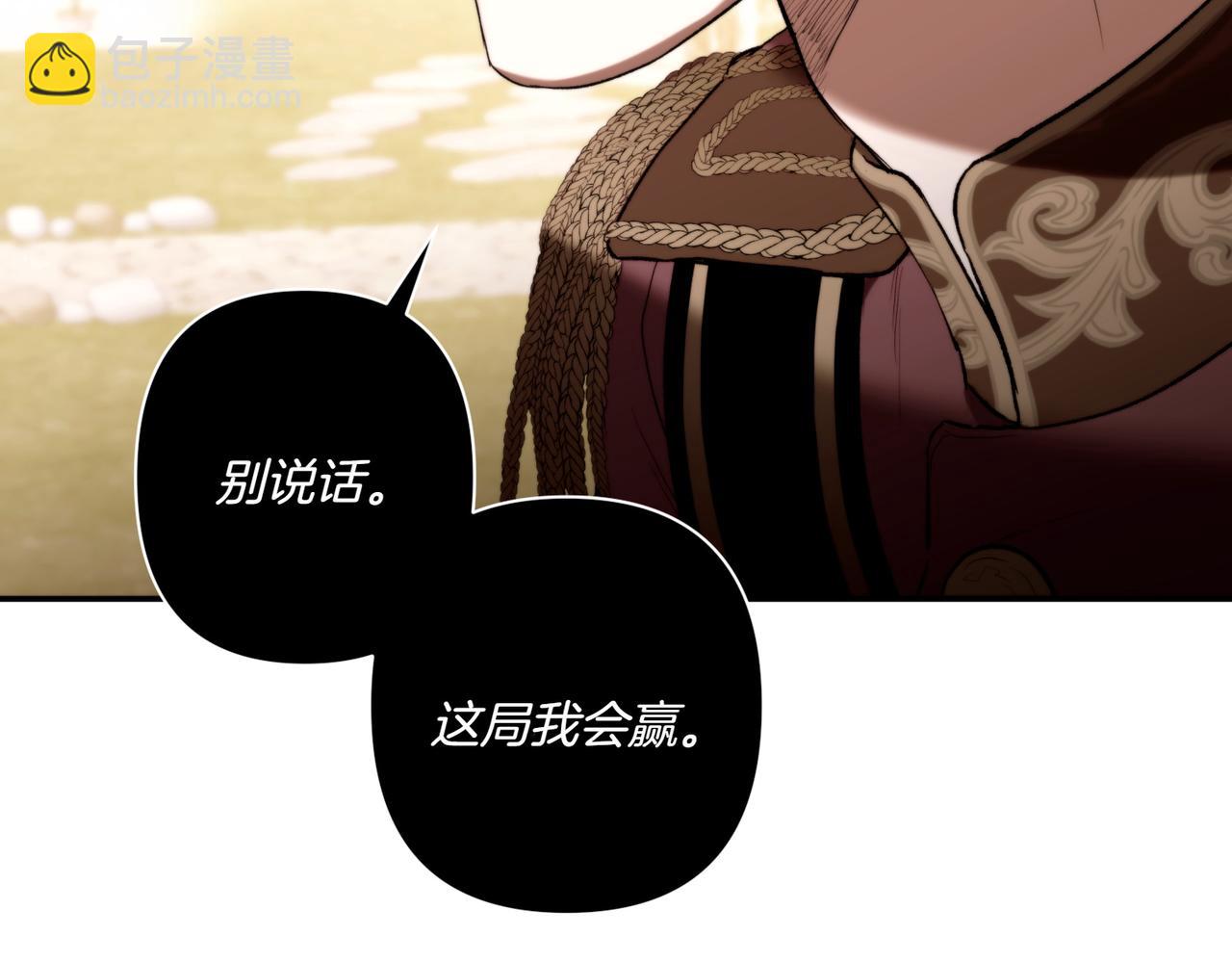 番外4 未来规划(1/3)-第55话