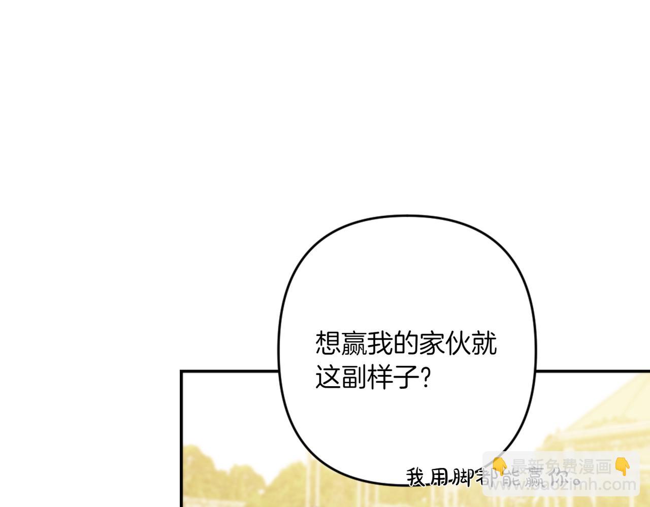 番外4 未来规划(1/3)-第55话