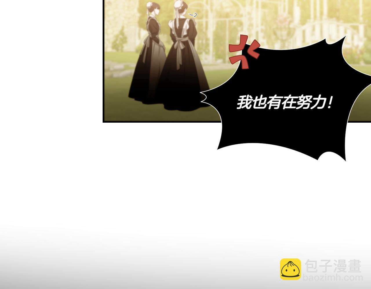 番外4 未来规划(1/3)-第55话