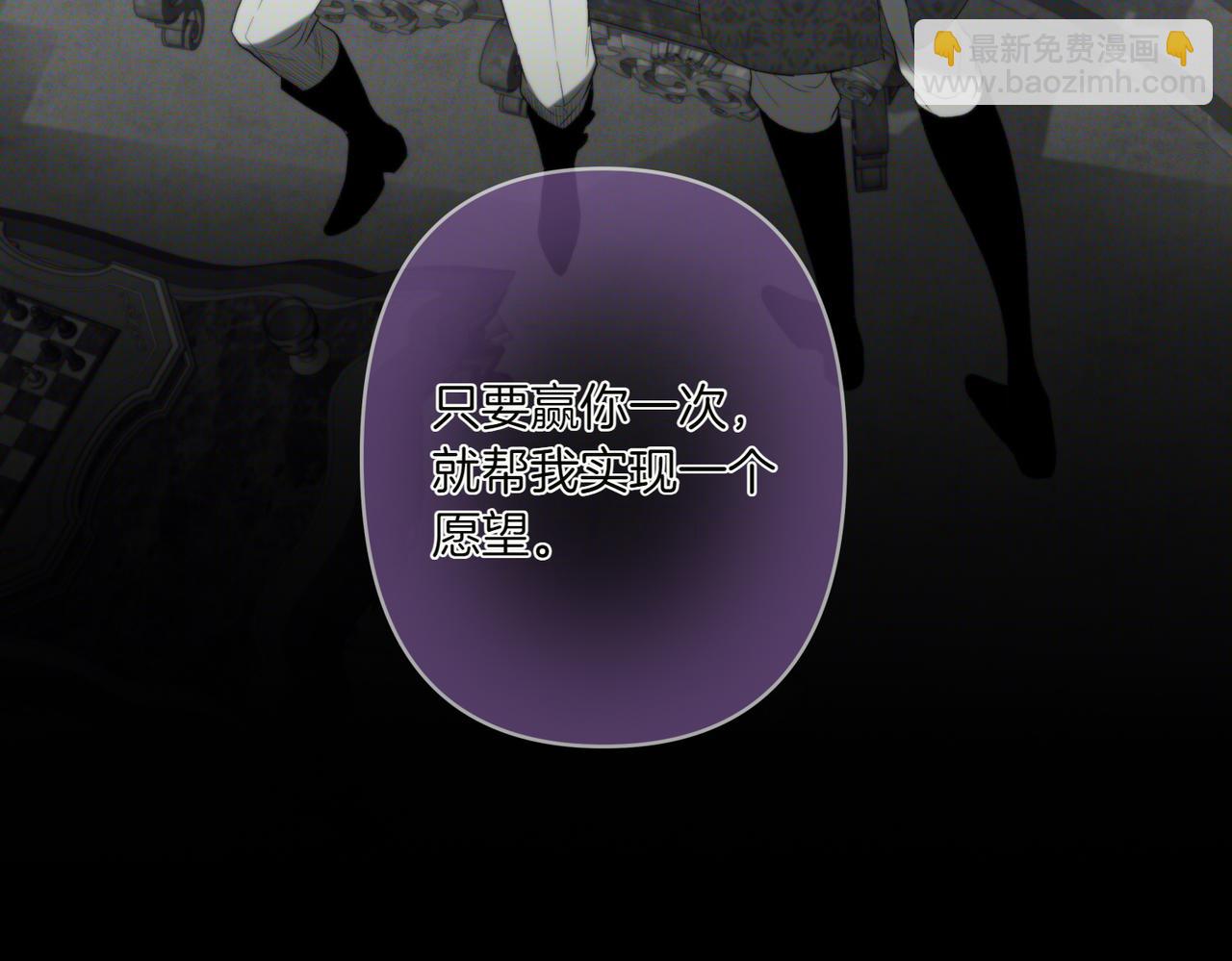 番外4 未来规划(1/3)-第55话