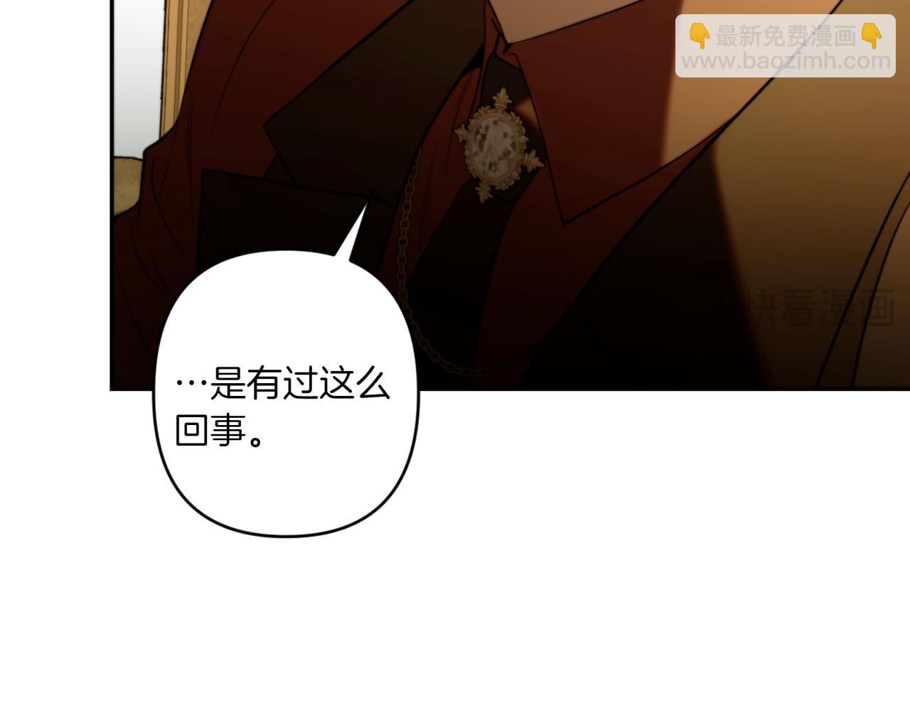 番外4 未来规划(1/3)-第55话