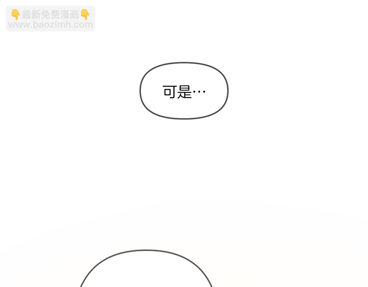 番外4 未来规划(1/3)-第55话