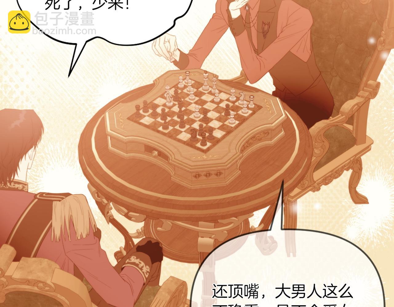 番外4 未来规划(1/3)-第55话