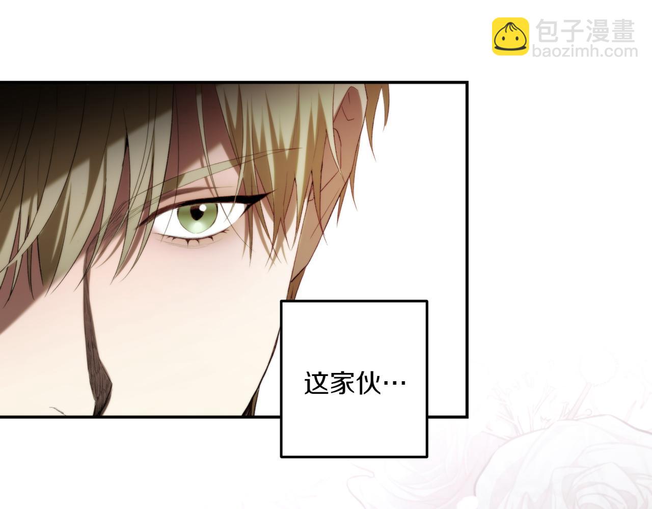 番外4 未来规划(1/3)-第55话