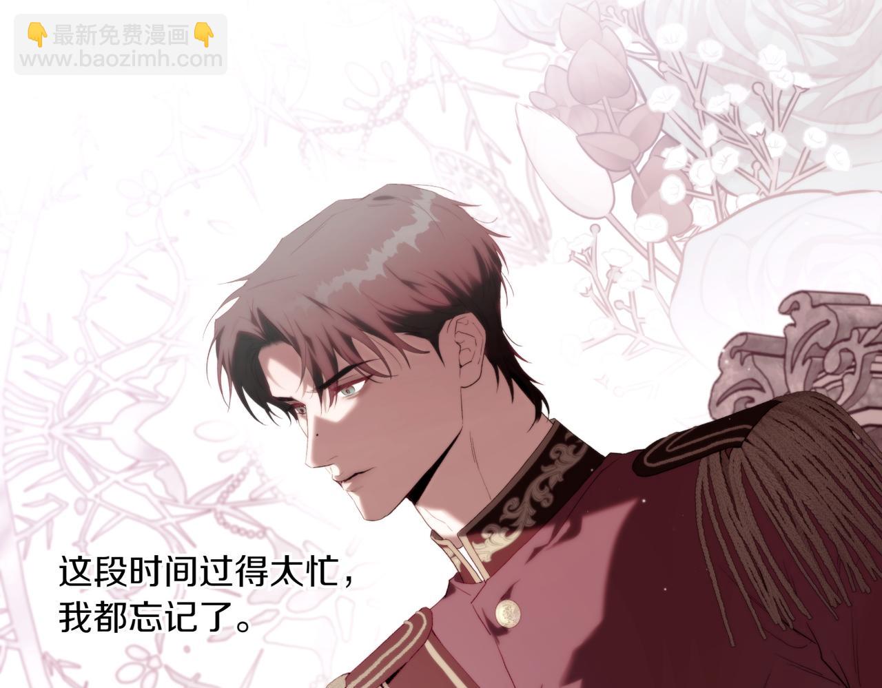 番外4 未来规划(1/3)-第55话