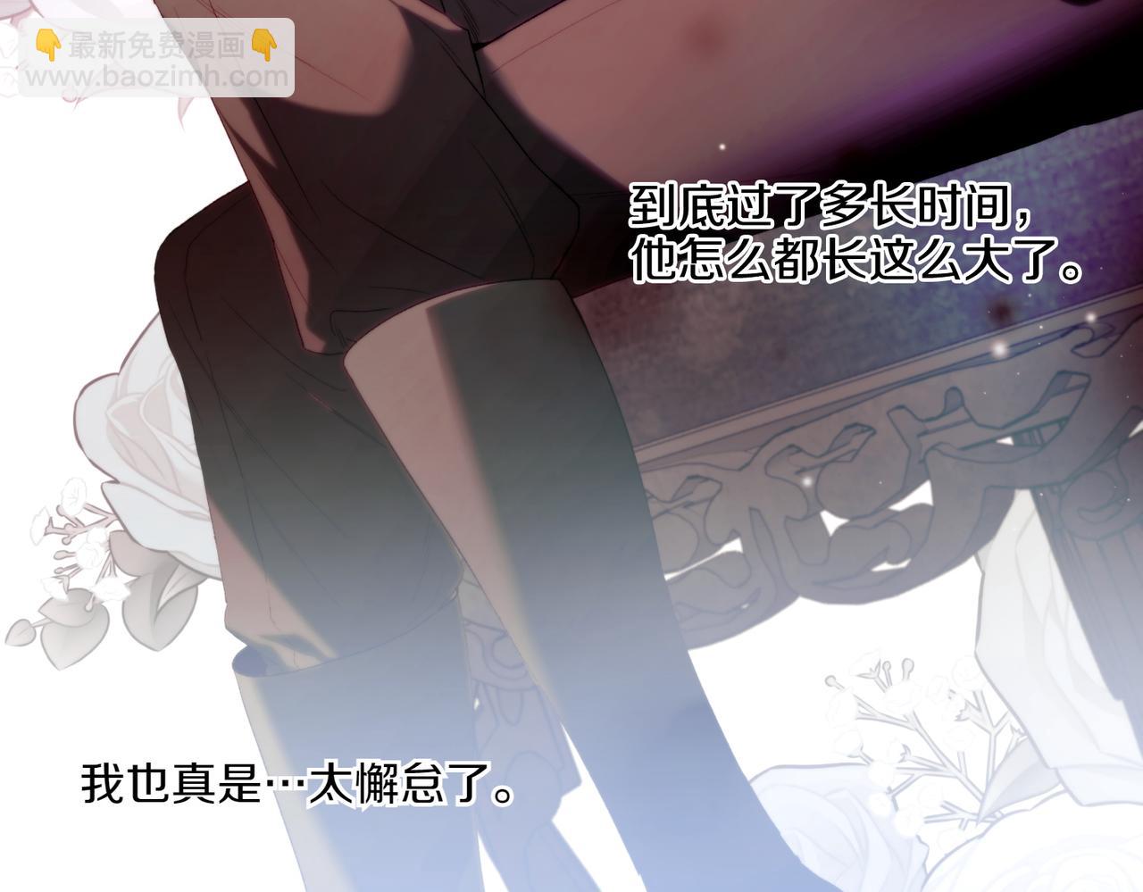 番外4 未来规划(1/3)-第55话