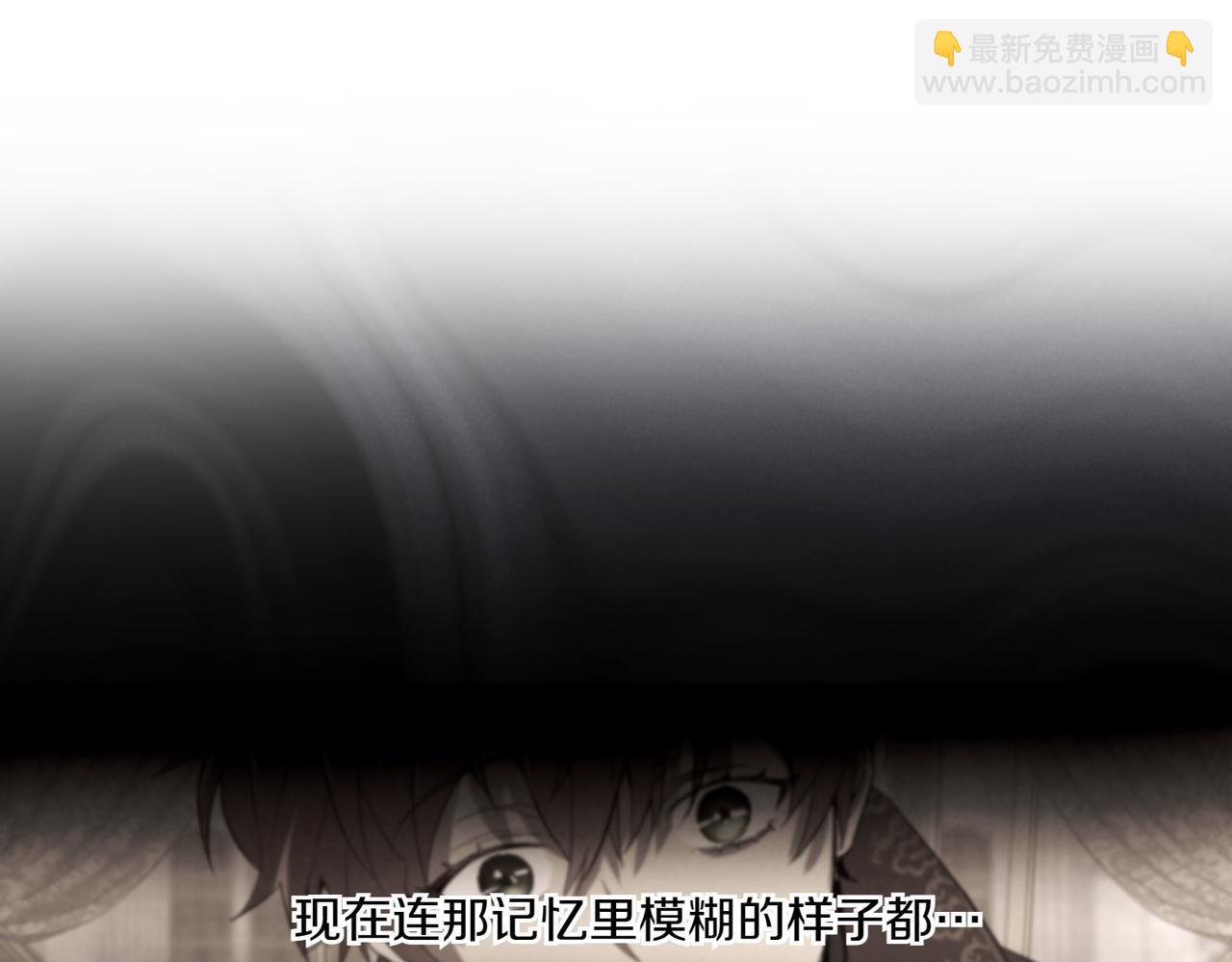 番外4 未来规划(1/3)-第55话