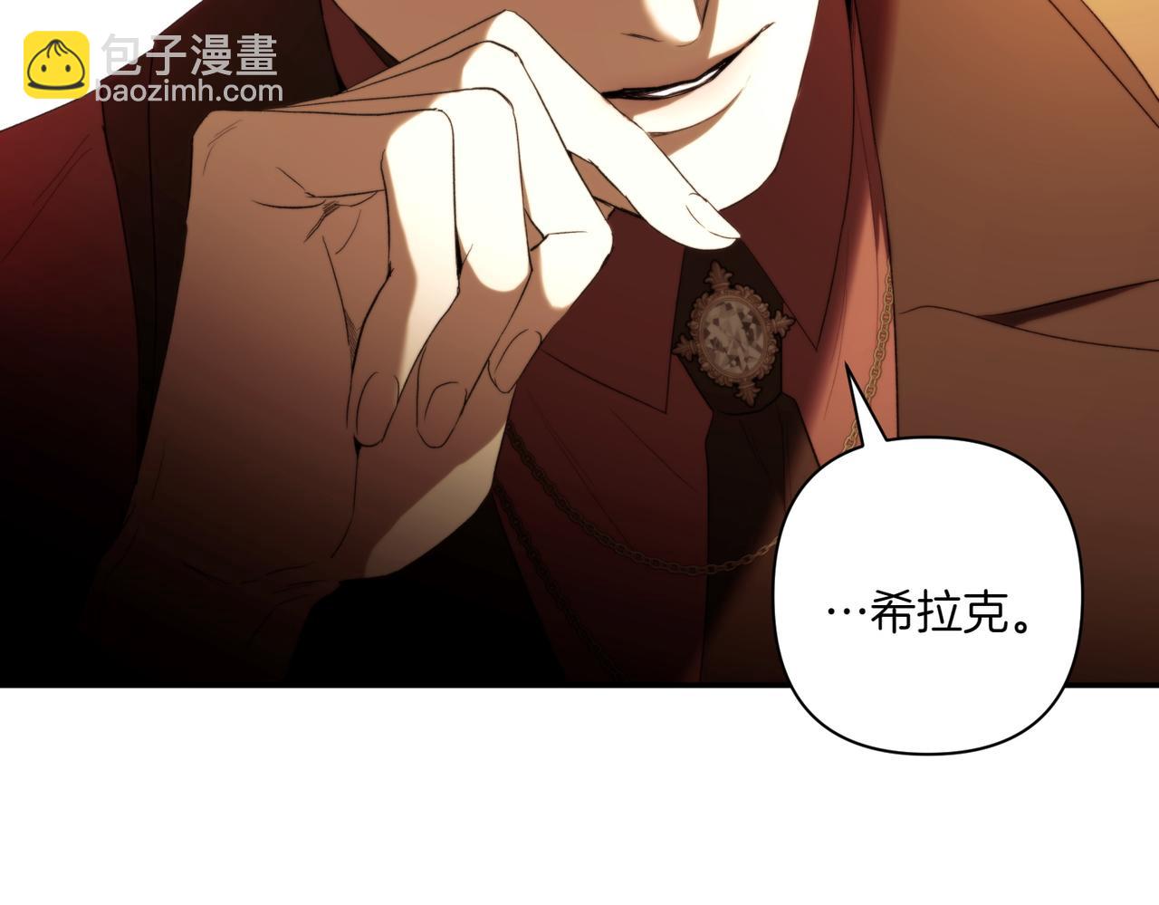 番外4 未来规划(1/3)-第55话