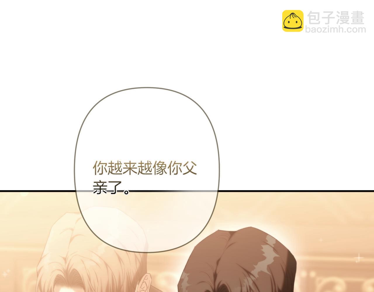 番外4 未来规划(1/3)-第55话