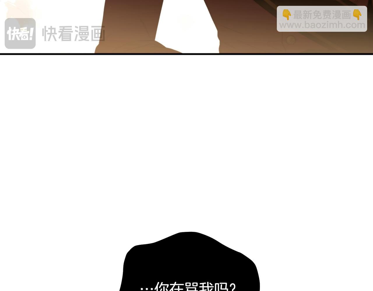 番外4 未来规划(1/3)-第55话