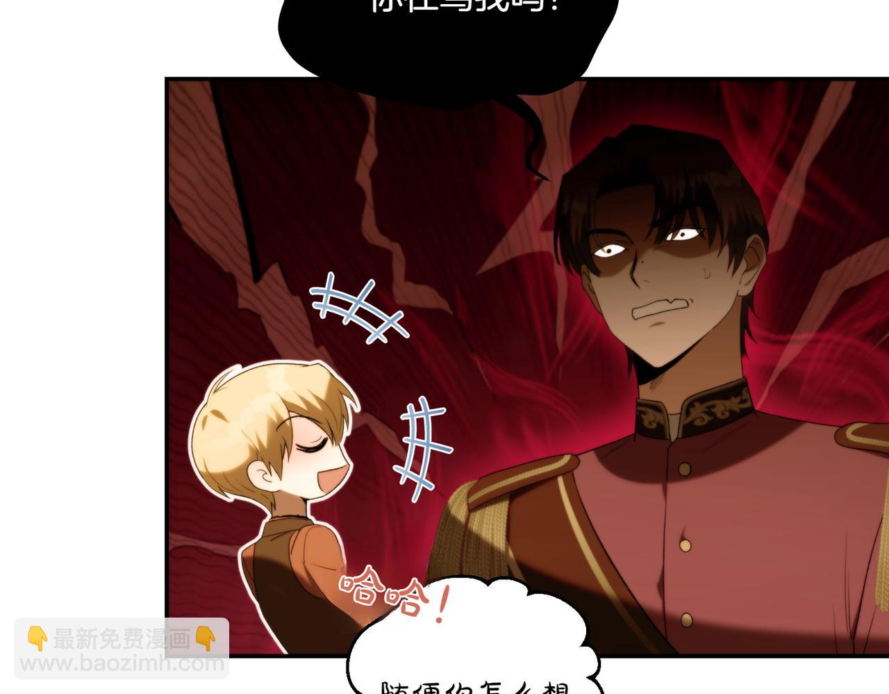 番外4 未来规划(1/3)-第55话