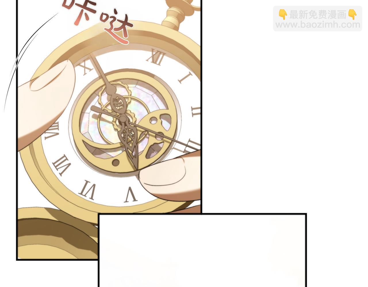 番外4 未来规划(1/3)-第55话