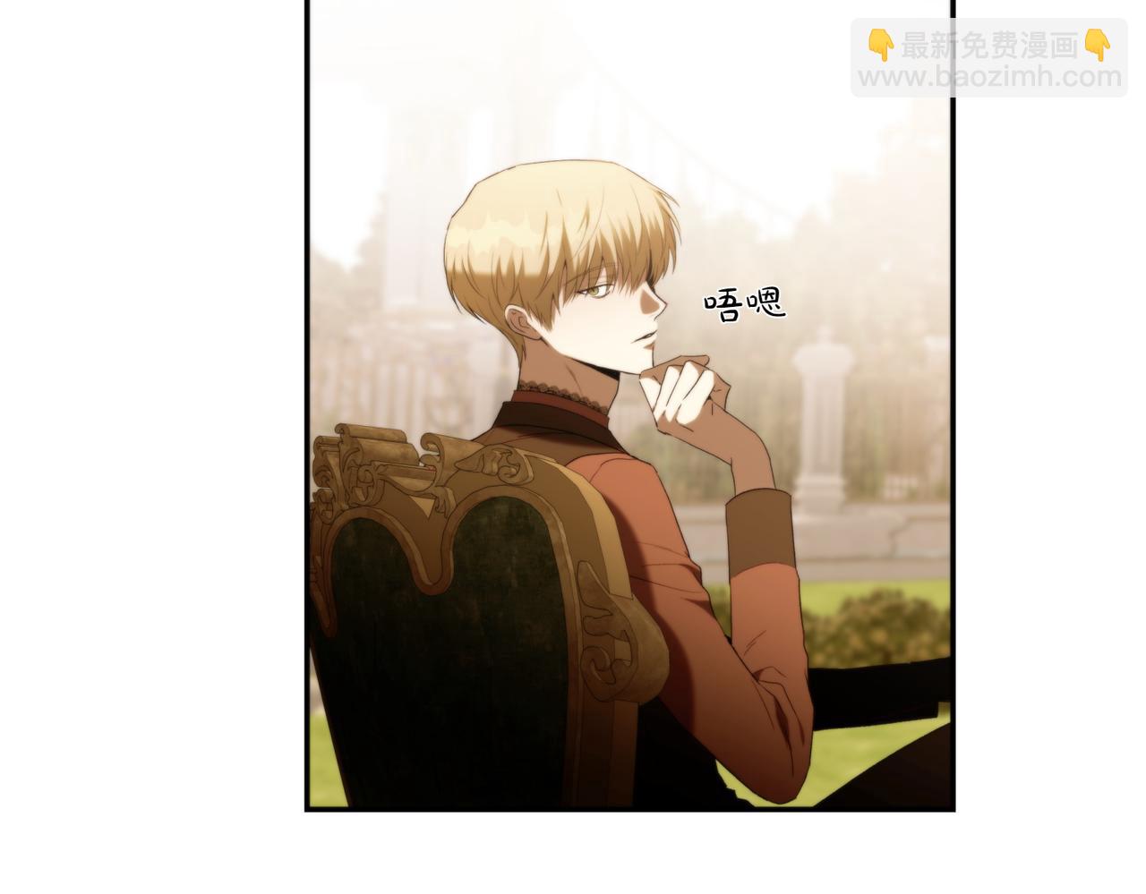 番外4 未来规划(1/3)-第55话