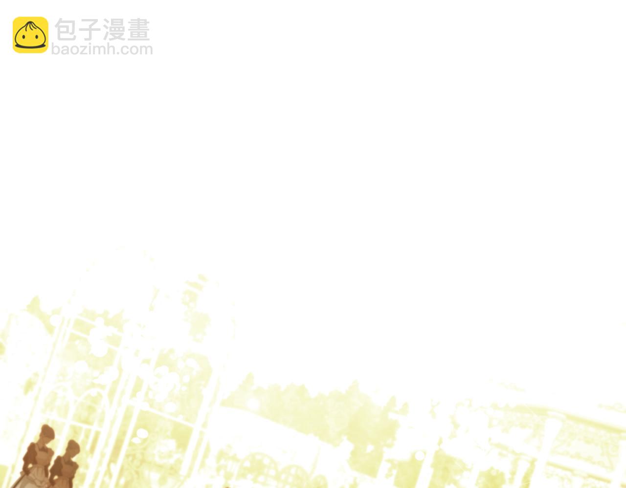 番外4 未来规划(1/3)-第55话