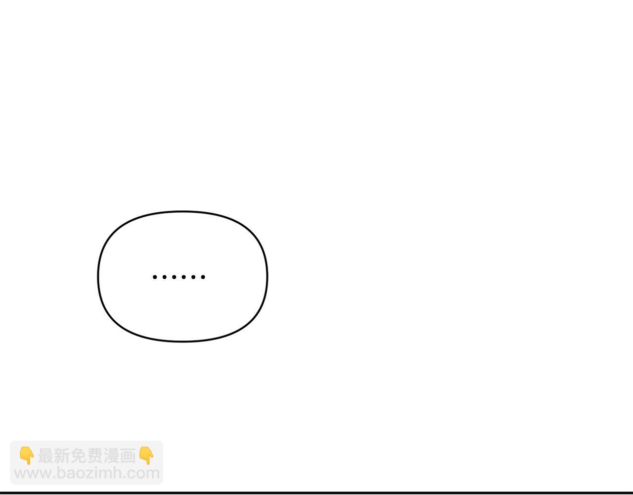 第7话 想看我的能力？(1/4)-第7话