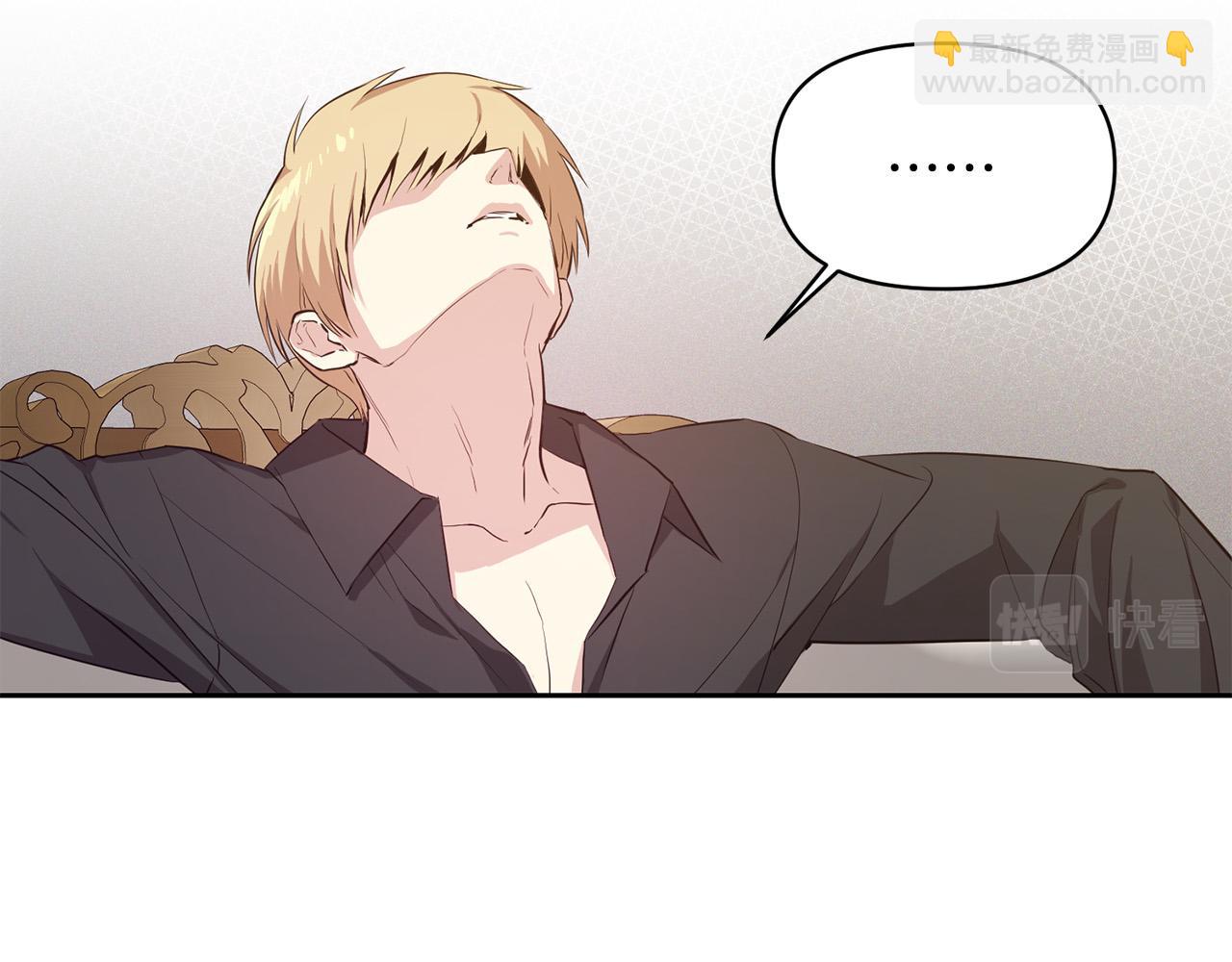 第7话 想看我的能力？(1/4)-第7话