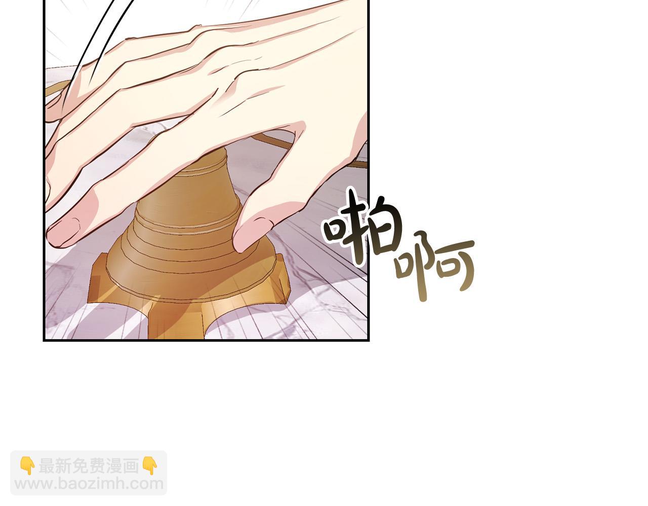 第7话 想看我的能力？(1/4)-第7话