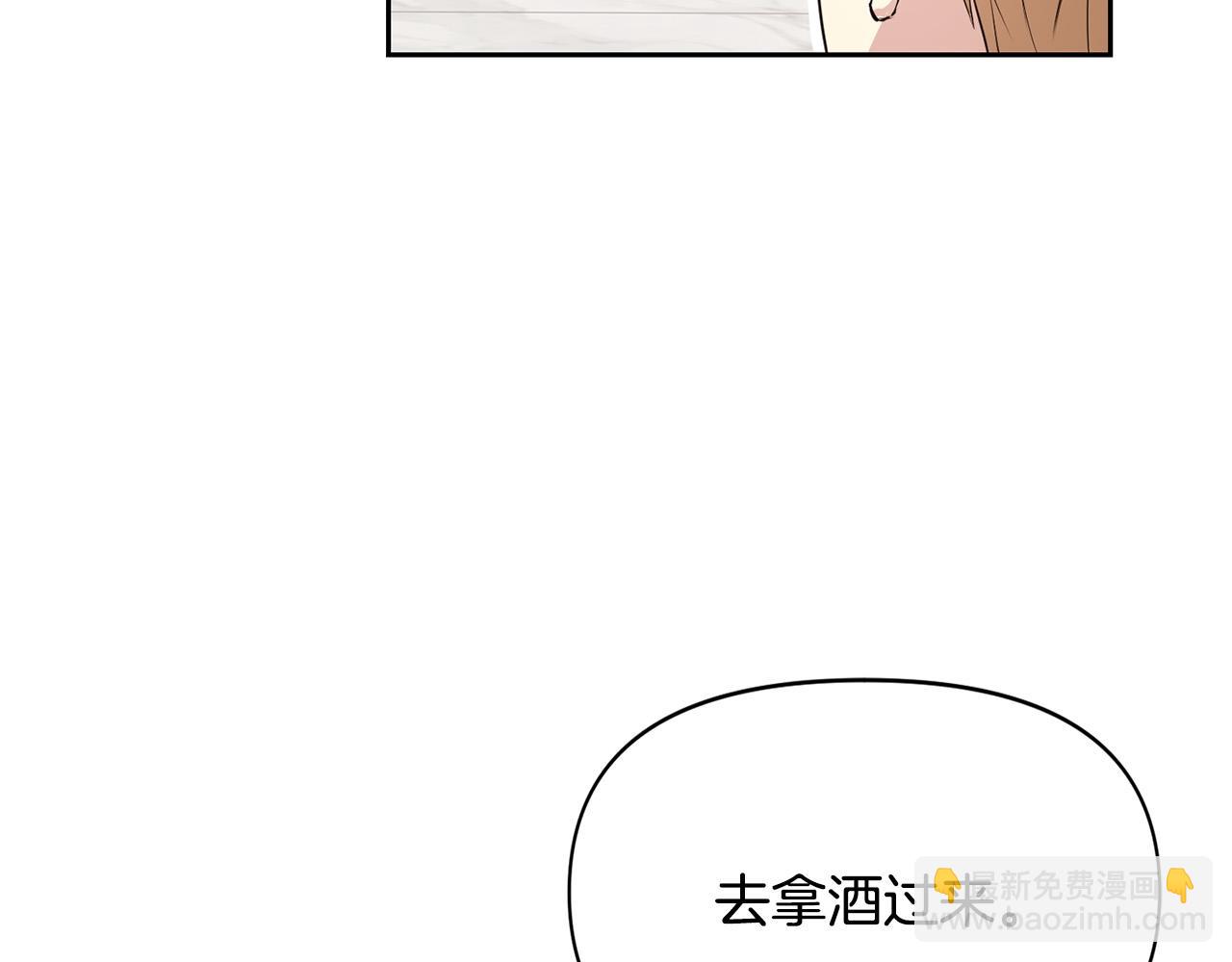 第7话 想看我的能力？(1/4)-第7话