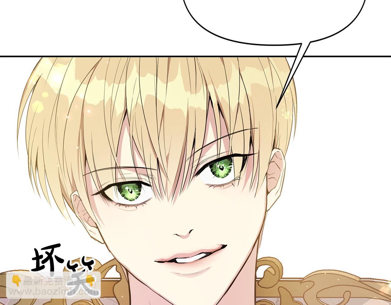 第7话 想看我的能力？(1/4)-第7话