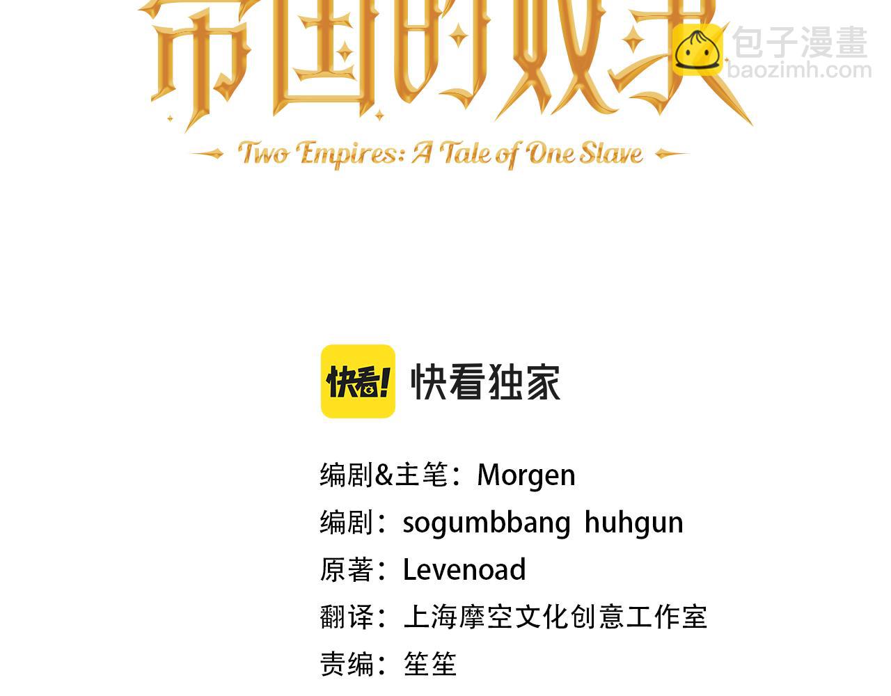 第7话 想看我的能力？(1/4)-第7话