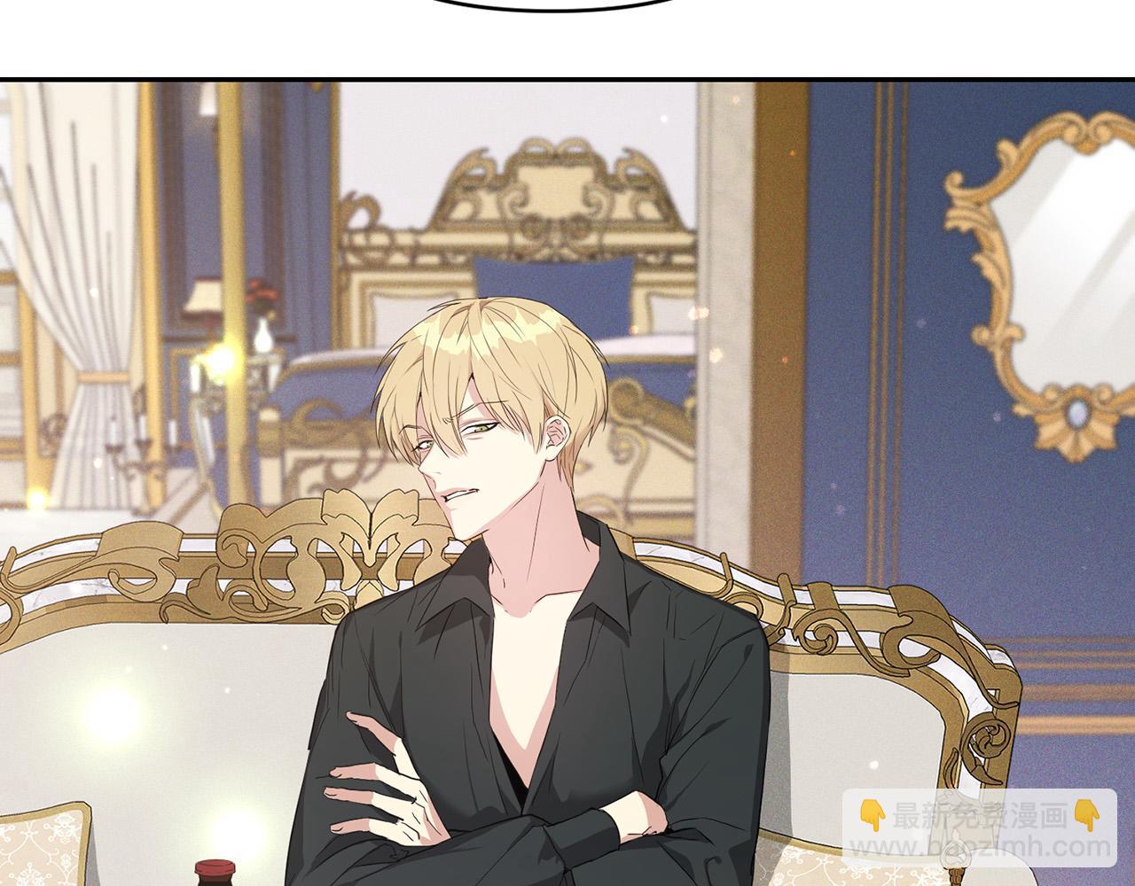 第7话 想看我的能力？(1/4)-第7话