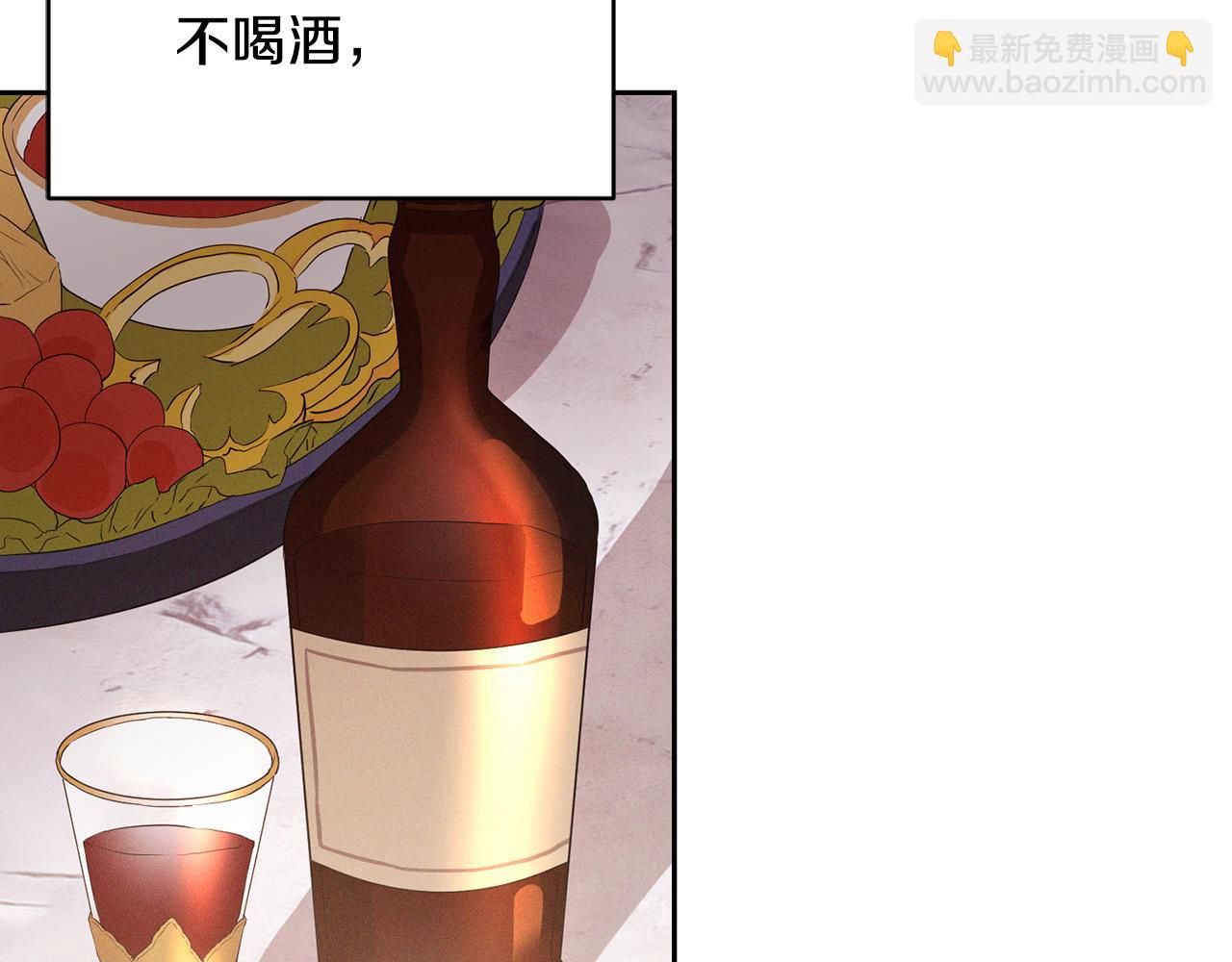 第7话 想看我的能力？(1/4)-第7话