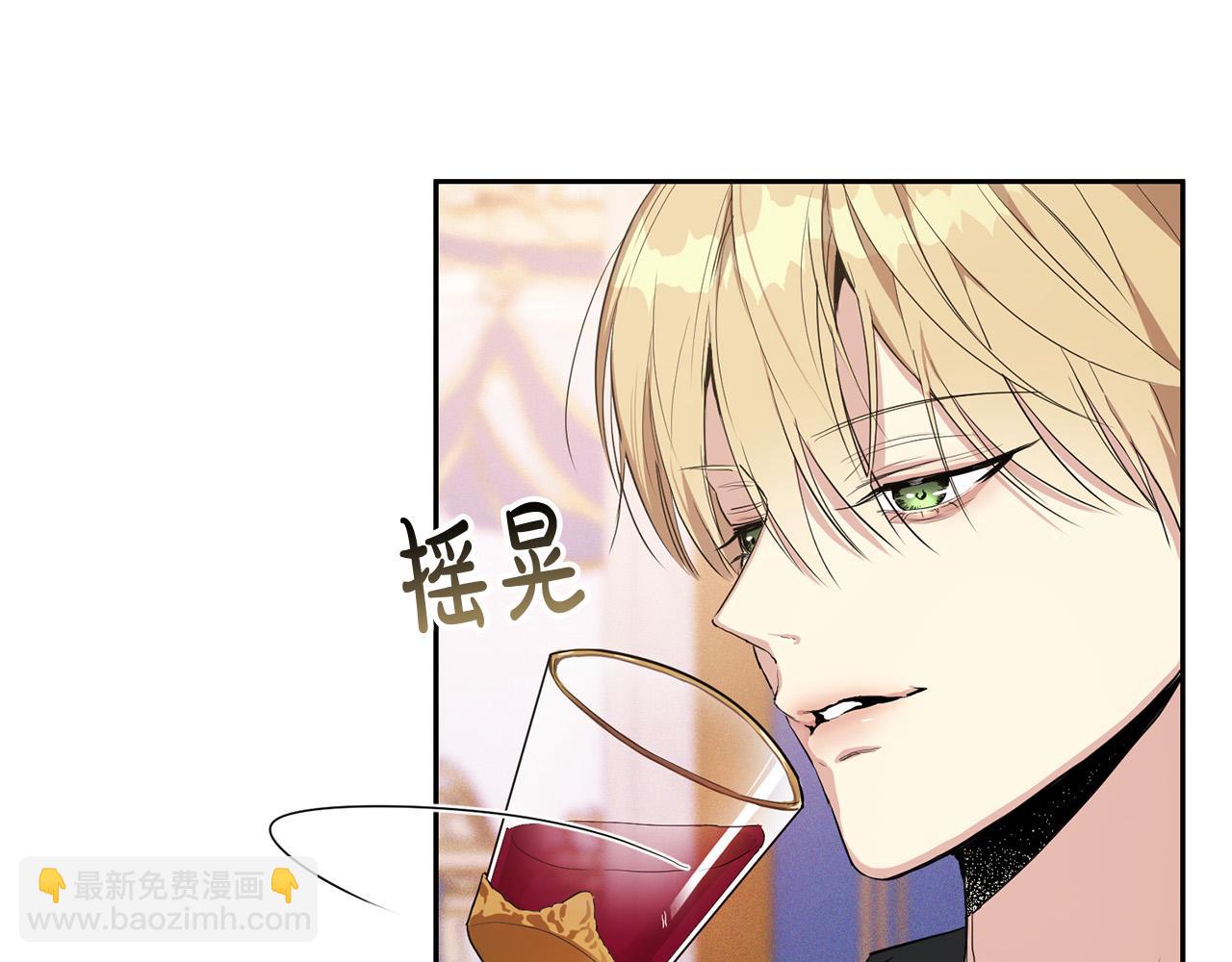 第7话 想看我的能力？(1/4)-第7话