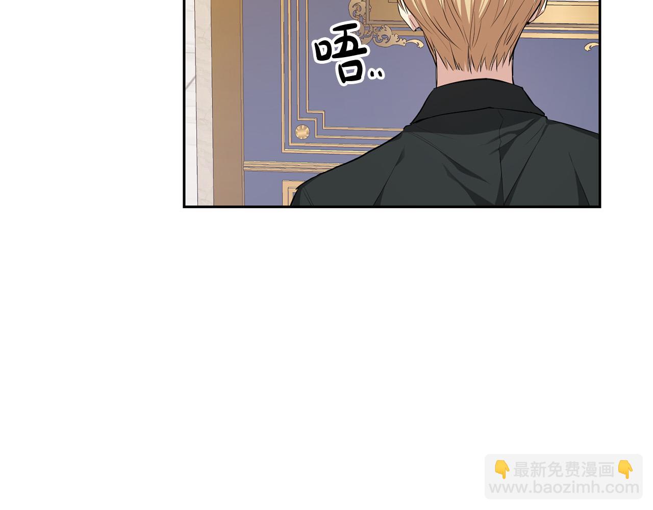 第7话 想看我的能力？(1/4)-第7话