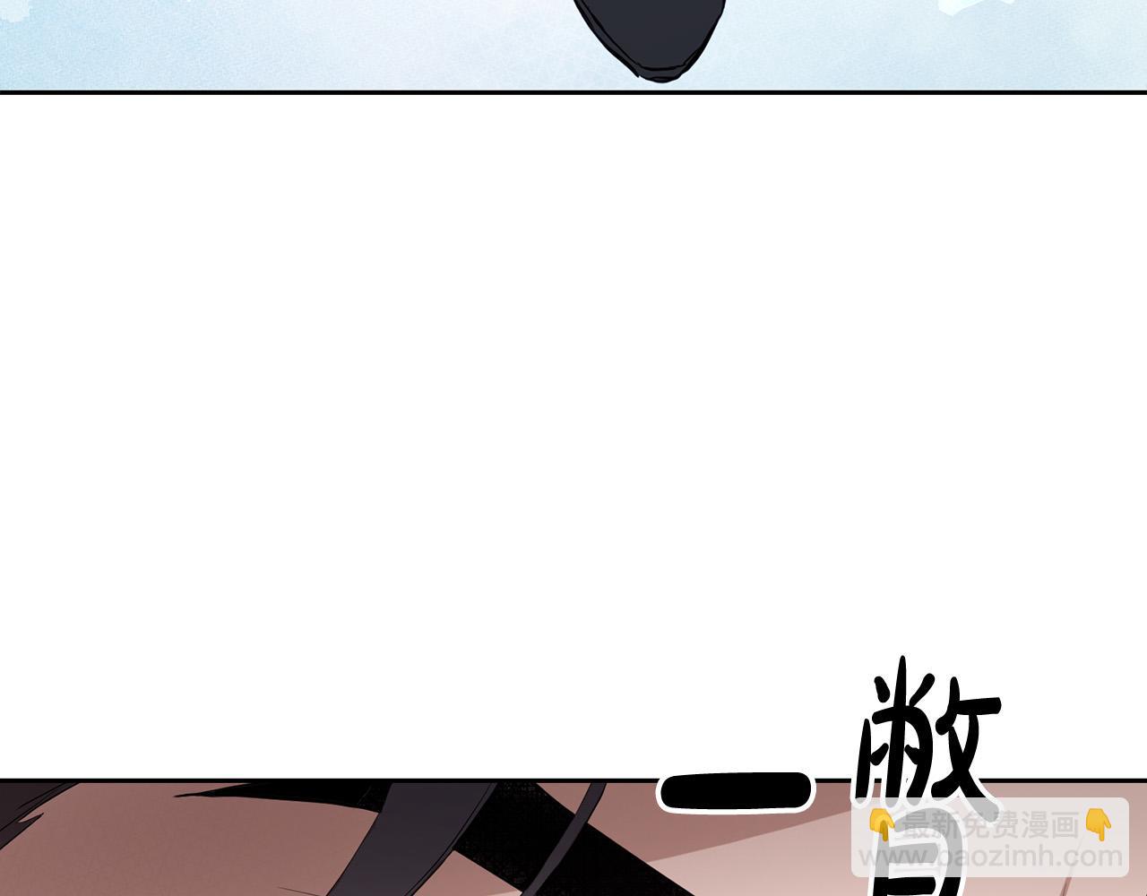 第7话 想看我的能力？(1/4)-第7话