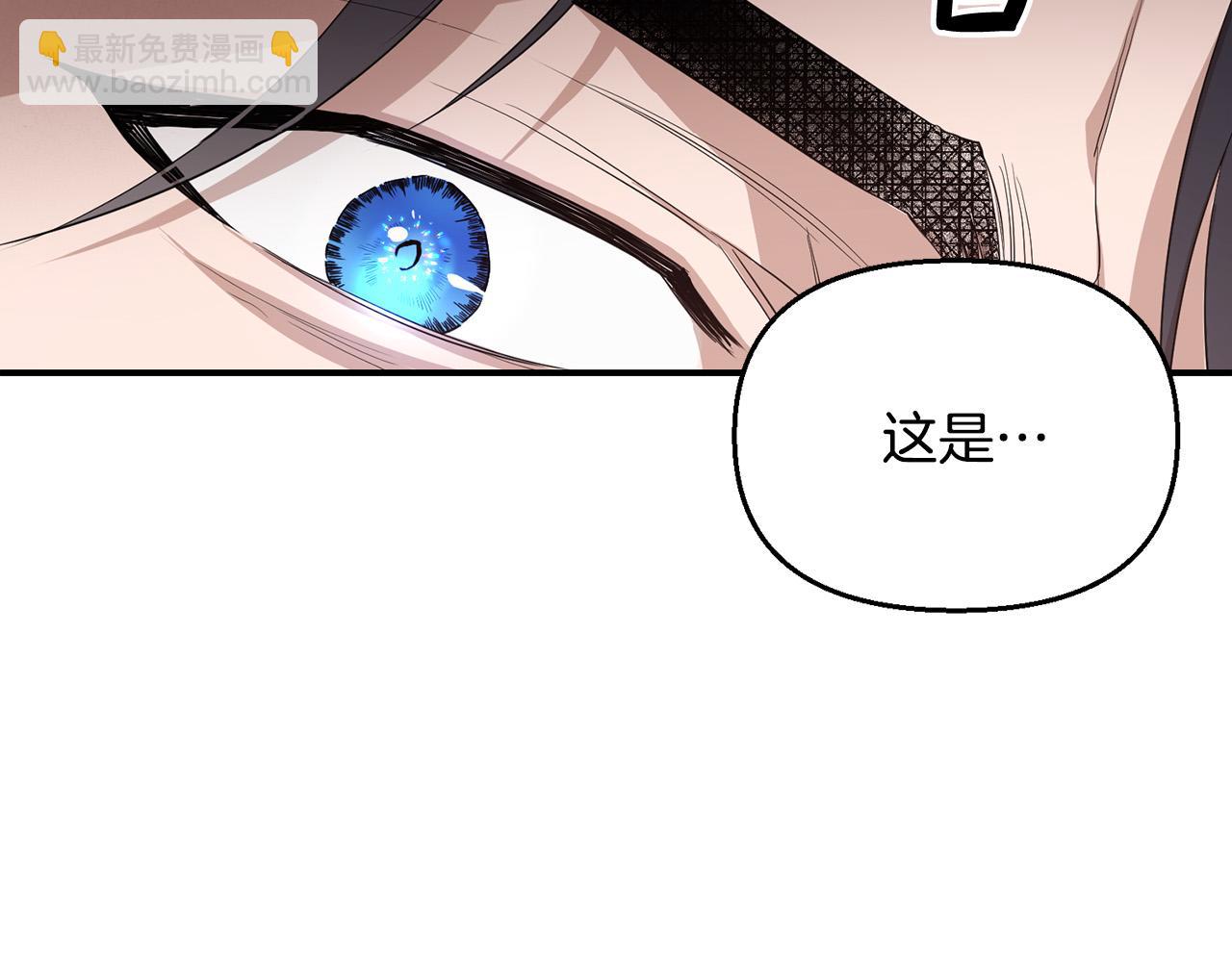 第7话 想看我的能力？(1/4)-第7话