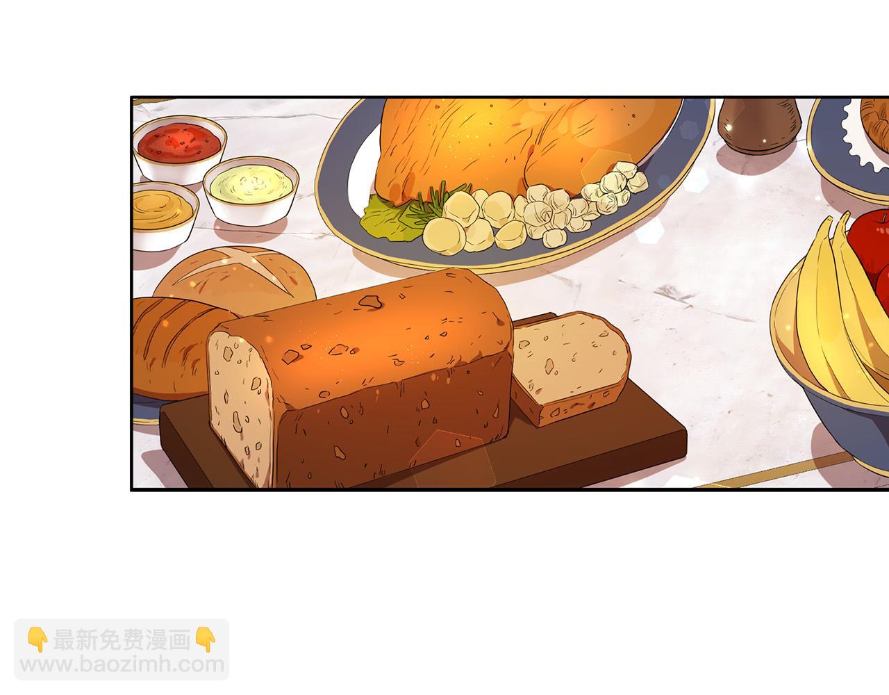 第7话 想看我的能力？(1/4)-第7话