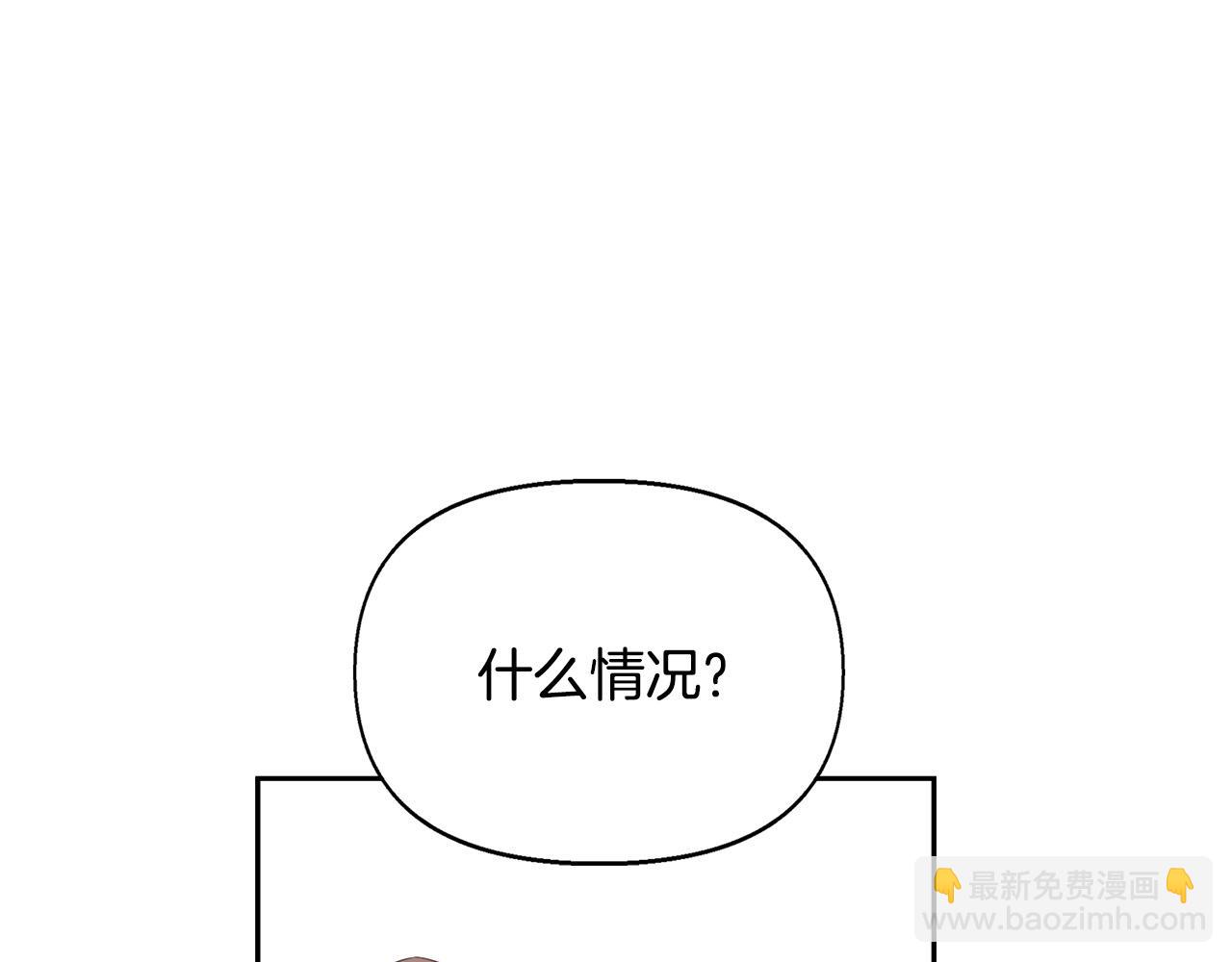 第7话 想看我的能力？(1/4)-第7话
