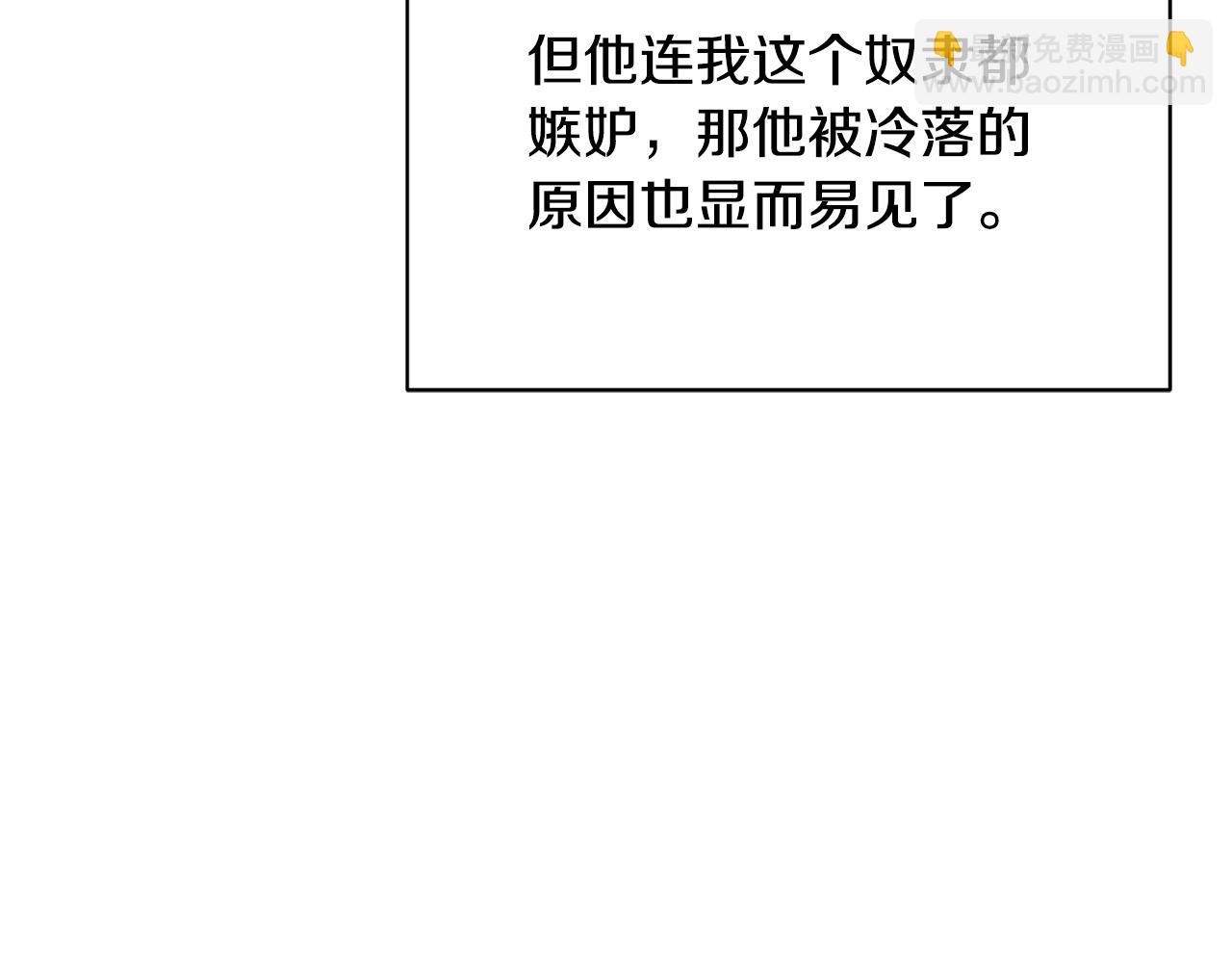 第9话 主动投怀送抱(1/4)-第9话