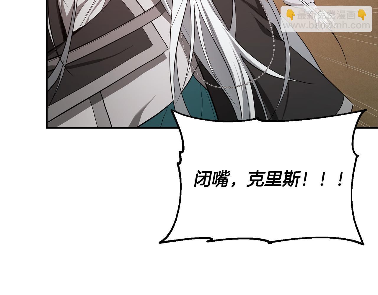 第9话 主动投怀送抱(1/4)-第9话