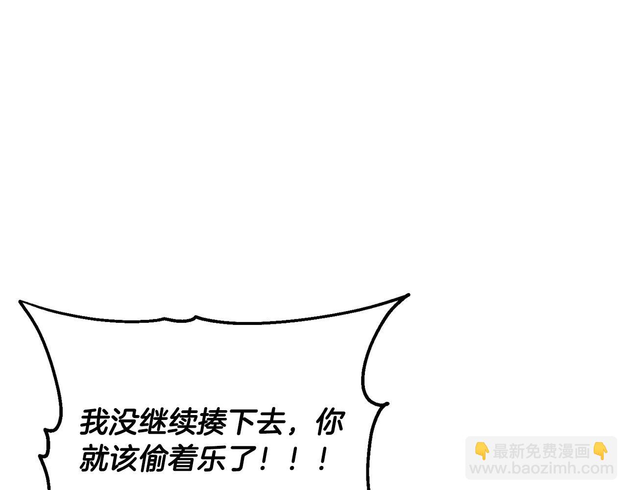 第9话 主动投怀送抱(1/4)-第9话