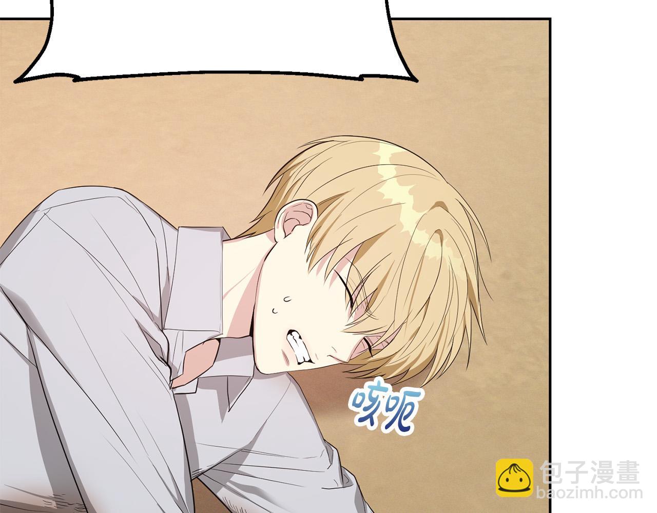 第9话 主动投怀送抱(1/4)-第9话