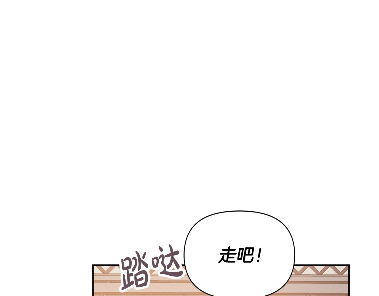 第9话 主动投怀送抱(1/4)-第9话