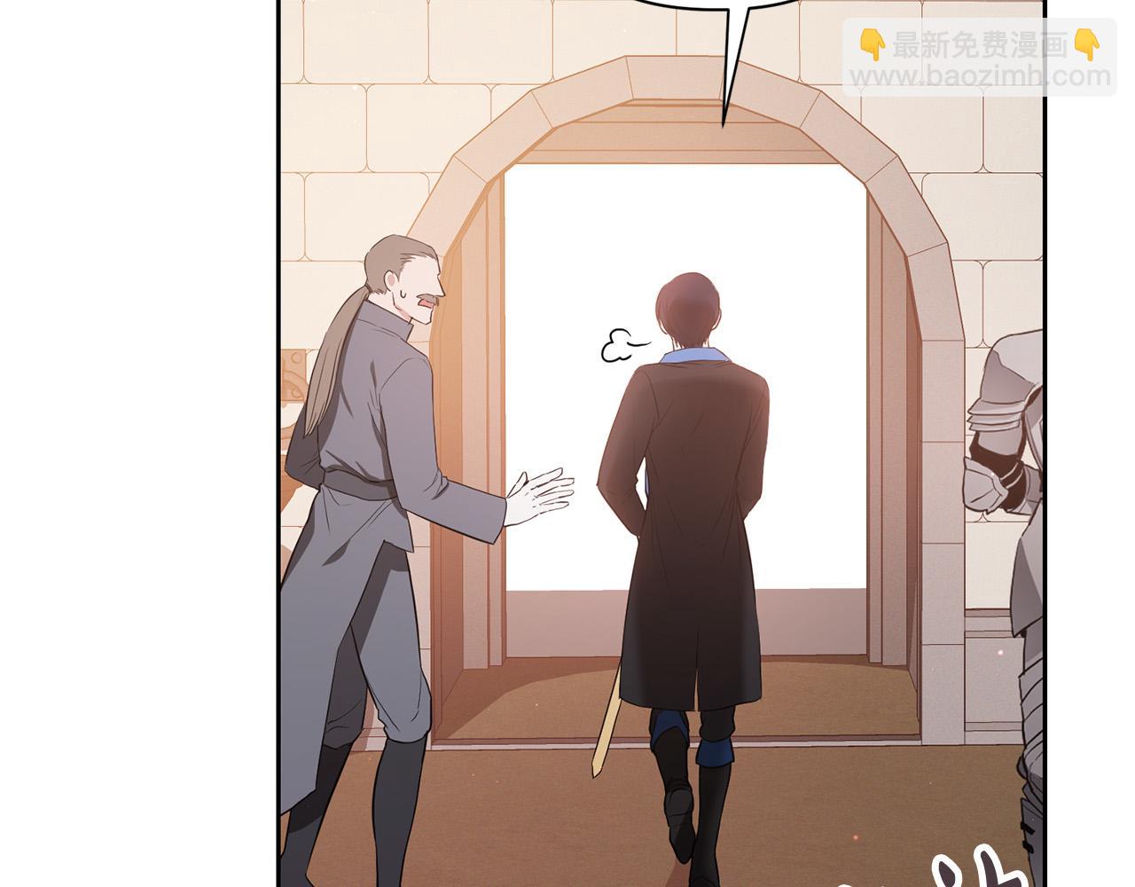 第9话 主动投怀送抱(1/4)-第9话