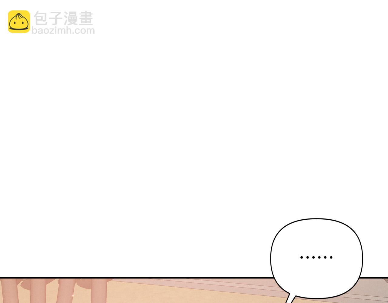 第9话 主动投怀送抱(1/4)-第9话