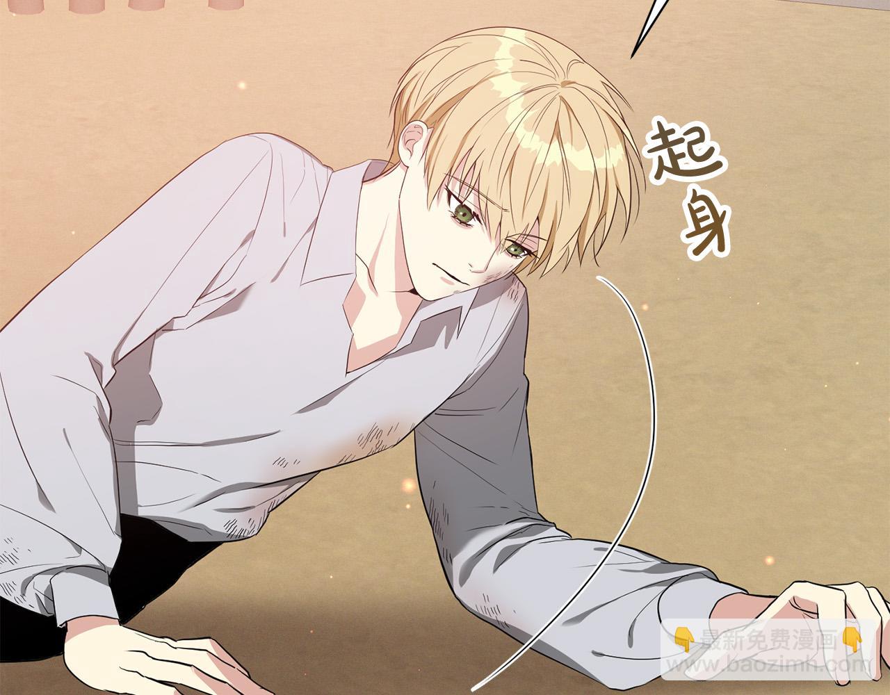 第9话 主动投怀送抱(1/4)-第9话